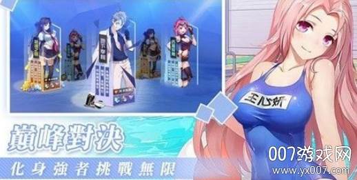 校花的貼身高手99分校花截图
