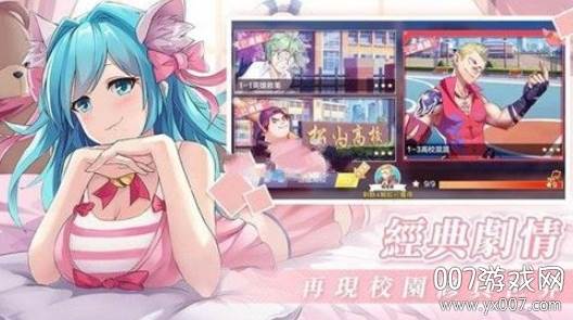 校花的貼身高手99分校花截图