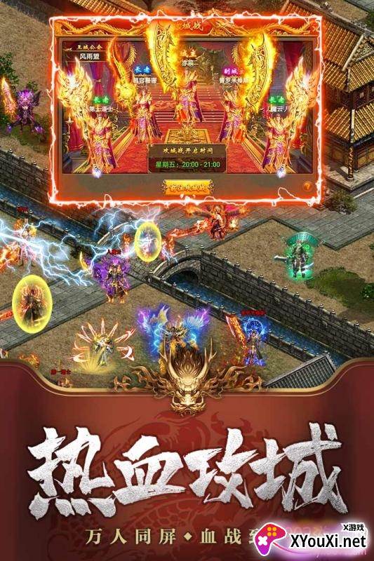 七龙纪3经典私服正式版截图