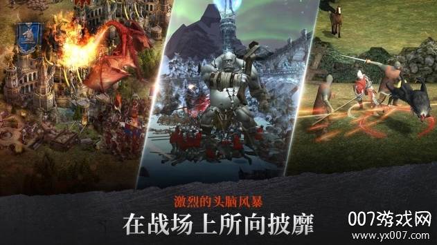 Iron Throne(钢铁王座英雄攻略提示版)截图