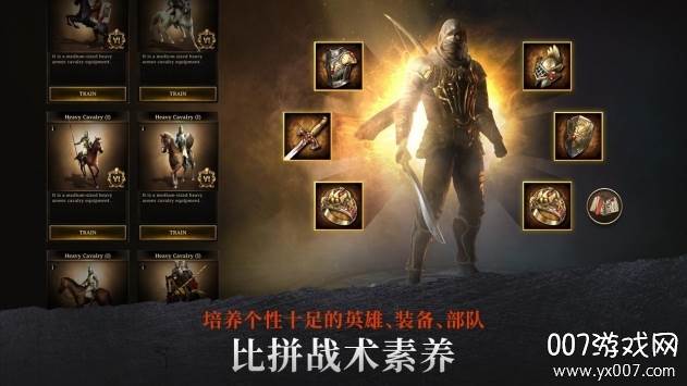 Iron Throne(钢铁王座英雄攻略提示版)截图