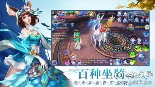 古剑封魔录OL全服pk版截图
