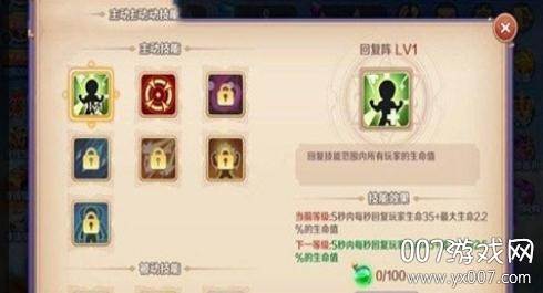 夺宝战记逆天神装版截图