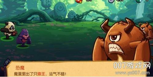 萌兽大乱斗无限钻石版截图