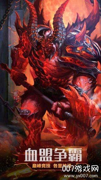 魔界封神无限魔石版截图