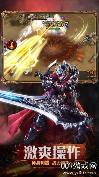 魔界封神无限魔石版截图