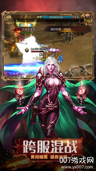 魔界封神无限魔石版截图
