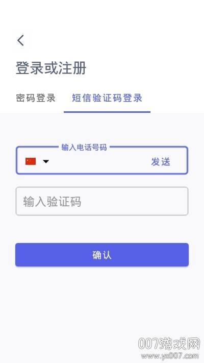 橙感真假鉴定版截图