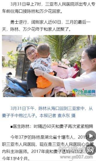 三亚发布景点版截图