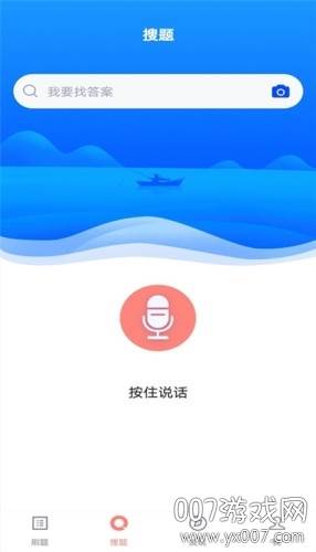 血站上岗证刷题库练习版截图