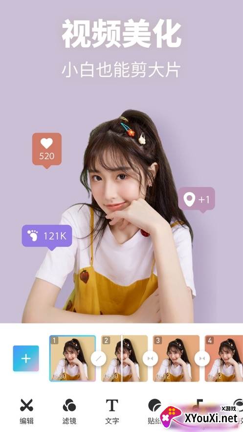 黑白滤镜相机一键美妆版截图