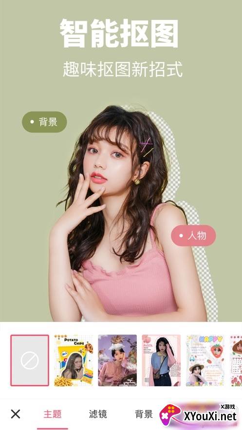 黑白滤镜相机一键美妆版截图