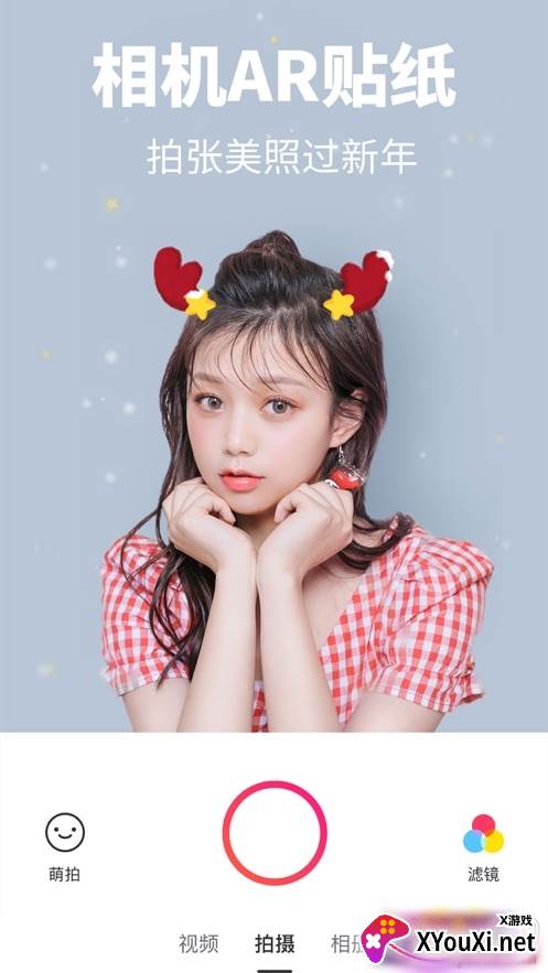 黑白滤镜相机一键美妆版截图