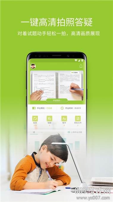 六点作业数学答案版截图