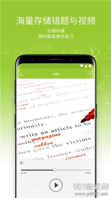 六点作业数学答案版截图