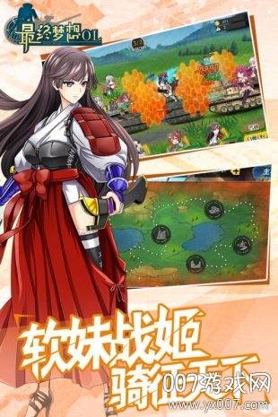 最终梦想OL黑魔导师版截图