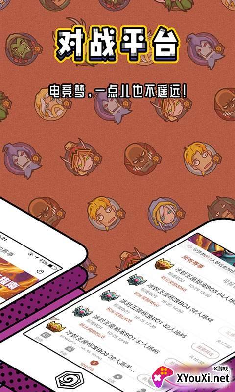 炉石盒子卡组推荐版截图