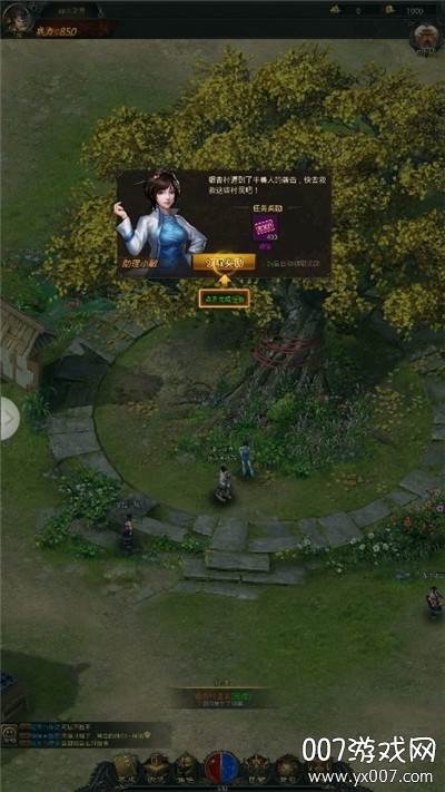 龙腾战记经典热血版截图