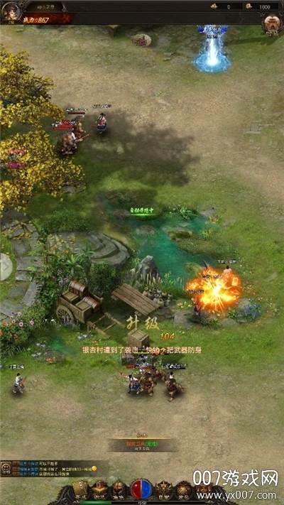 龙腾战记经典热血版截图