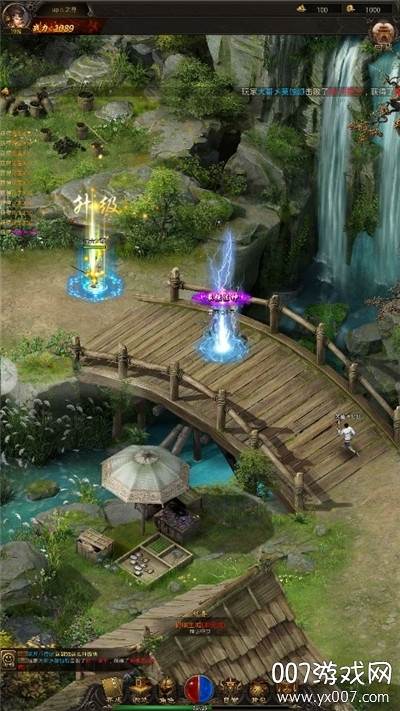 龙腾战记经典热血版截图