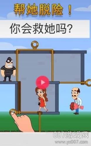 Hero Wars(抖音拯救女朋友的游戏汉化版)截图