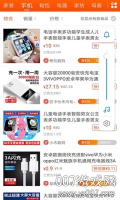 省钱135大额优惠券版截图