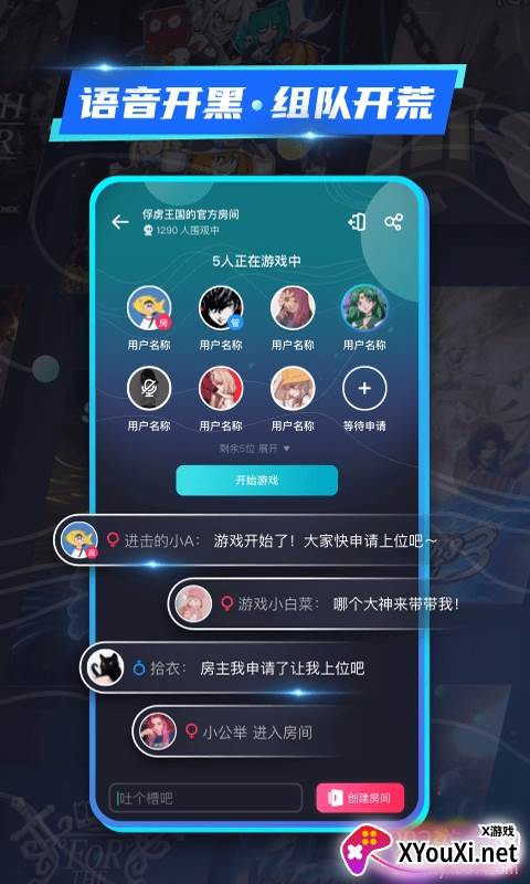 22克云游戏官方安卓版截图