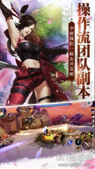 倚天纪武侠绝技版截图