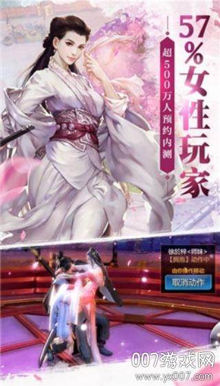 倚天纪武侠绝技版截图