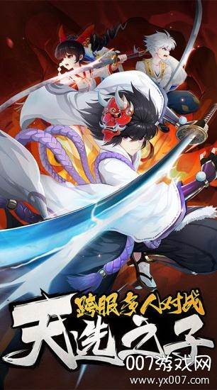 忍者大乱斗帮派混战版截图