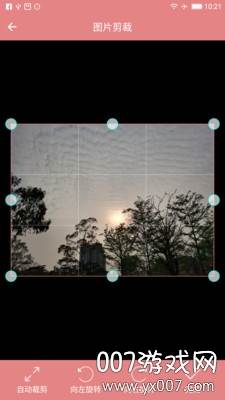 抖音老照片无损修复特别版截图