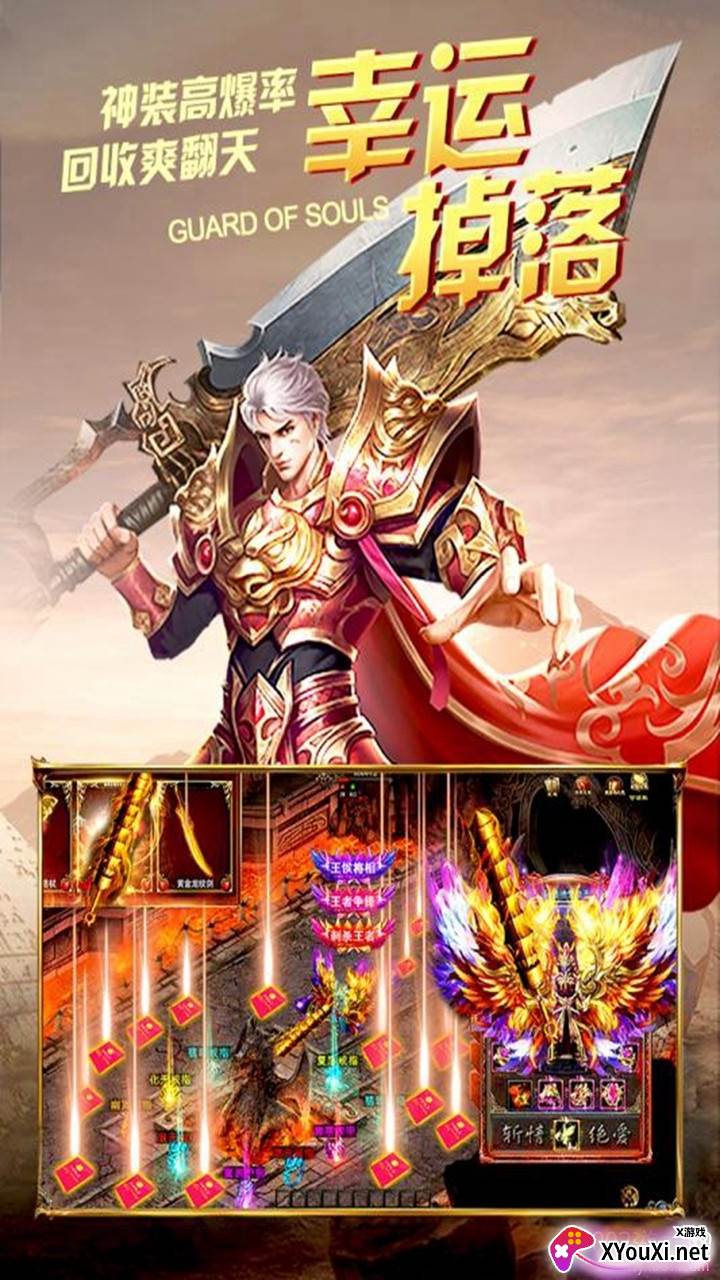 九刃单职业官方中文版截图