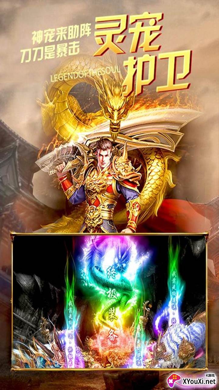 九刃单职业官方中文版截图