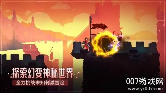 修罗忍者官方正式版截图