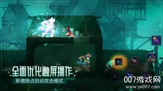 修罗忍者官方正式版截图