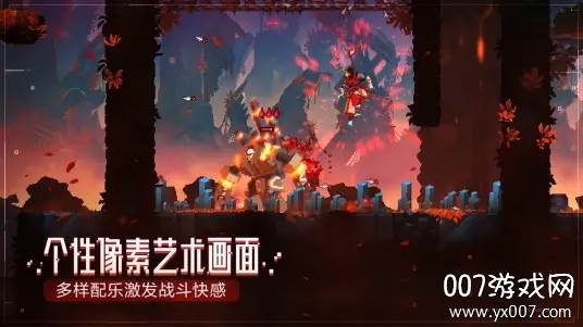 修罗忍者官方正式版截图