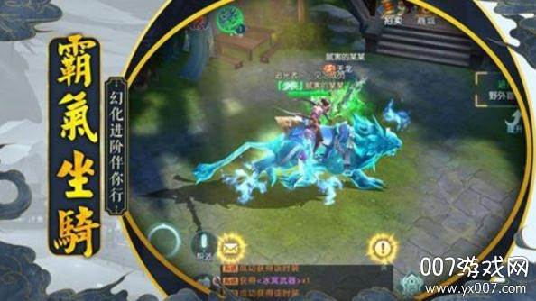 蛮荒三界送神器变态版截图