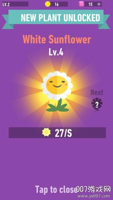 Merge Plants(合并植物游戏明星版)截图