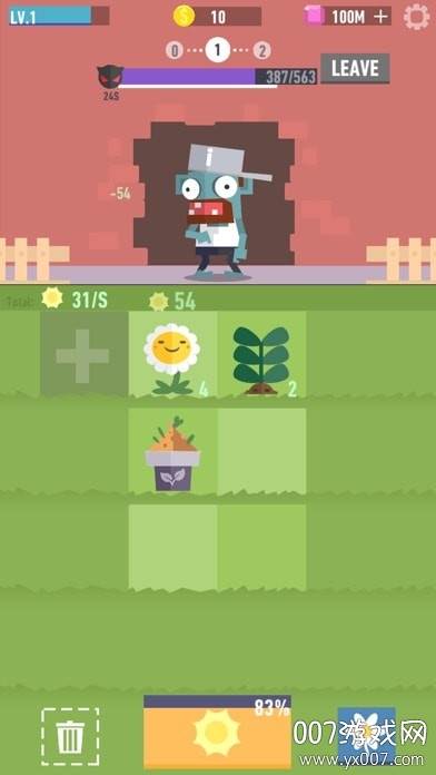 Merge Plants(合并植物游戏明星版)截图