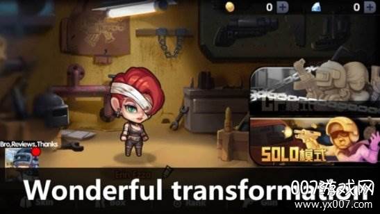 和平反恐精英截图