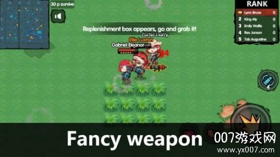 和平反恐精英截图