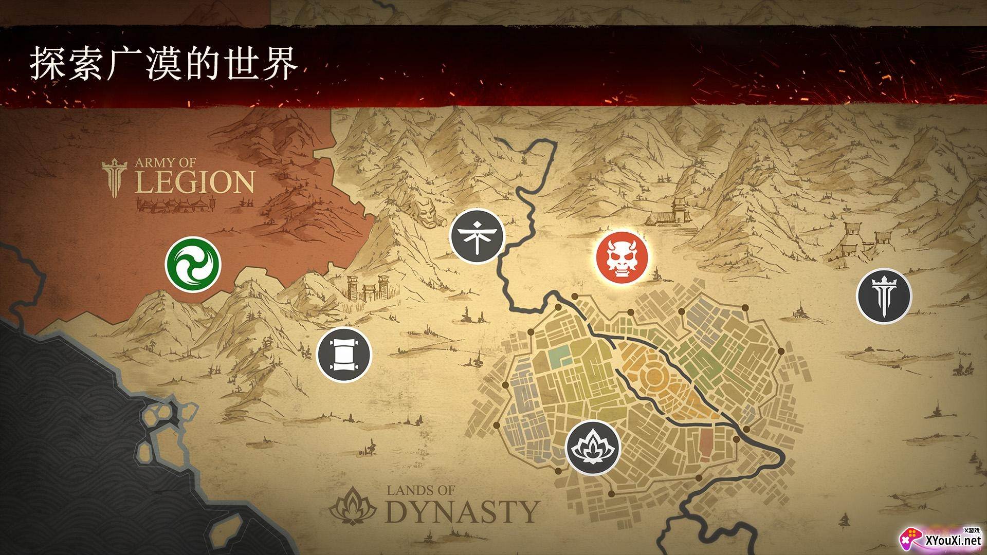 Shadow Fight 3 绿色资源组(暗影格斗3中文官方正版)截图