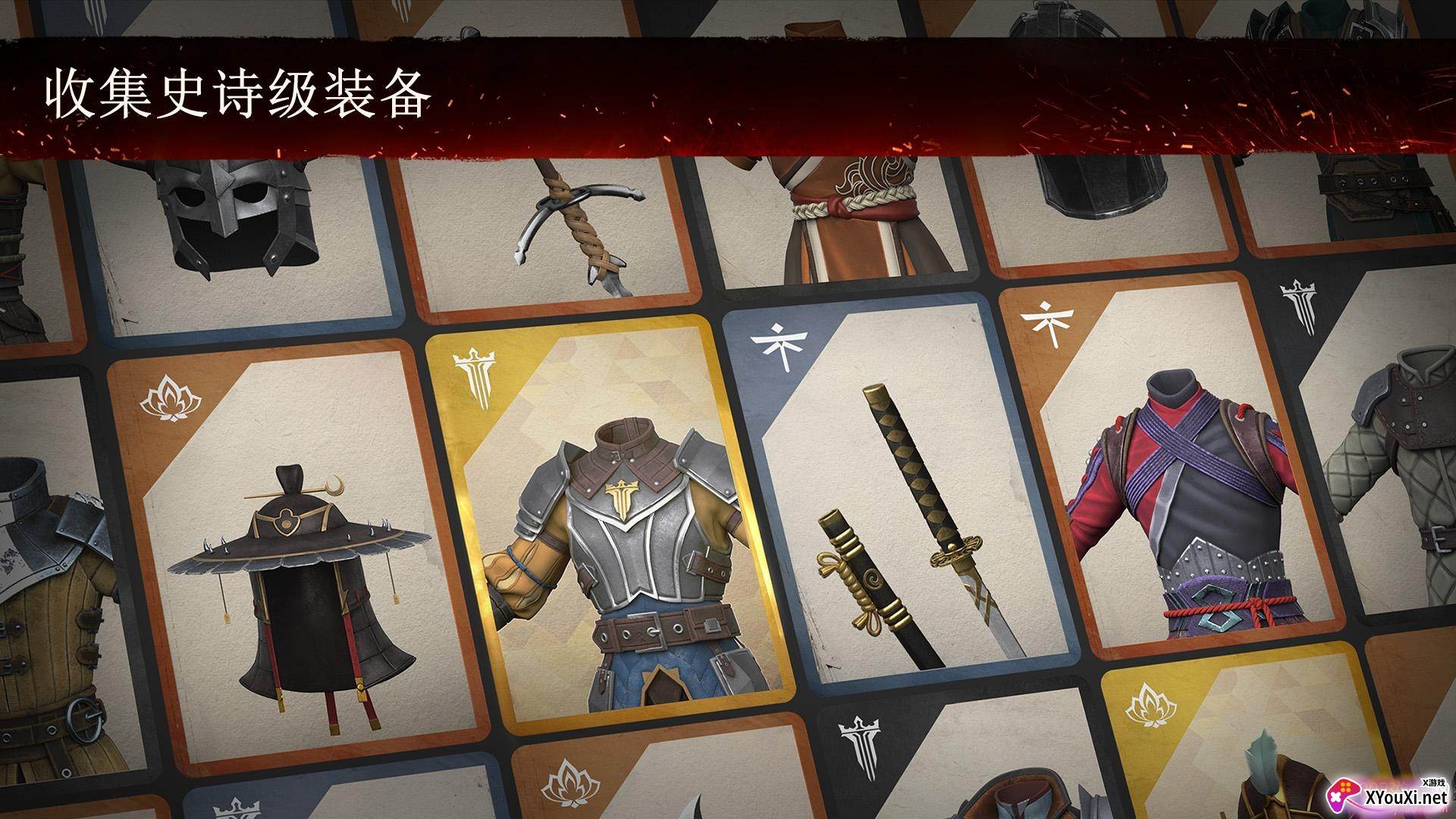 Shadow Fight 3 绿色资源组(暗影格斗3中文官方正版)截图