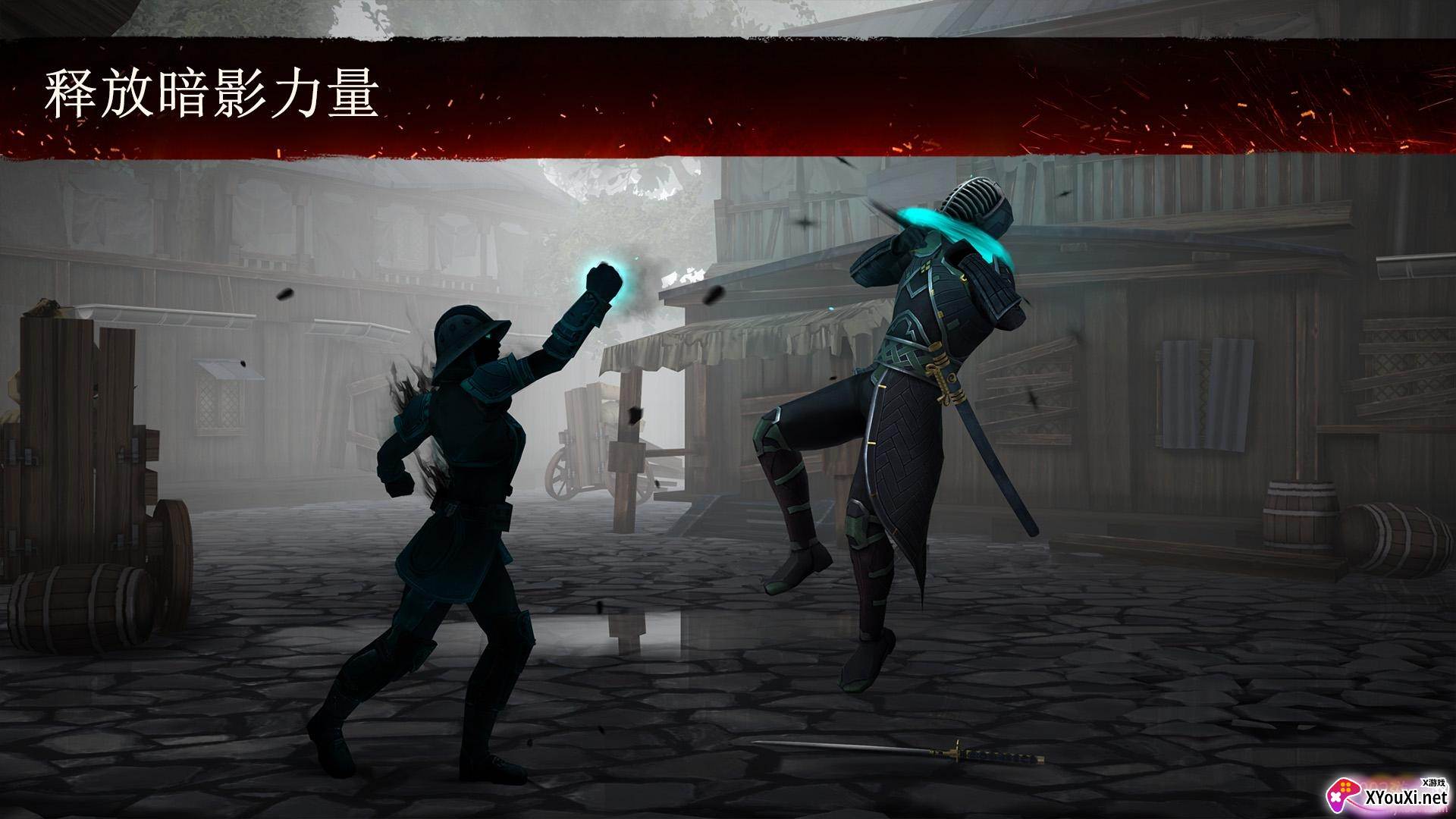 Shadow Fight 3 绿色资源组(暗影格斗3中文官方正版)截图