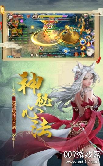 百鬼帝倌升级福利版截图