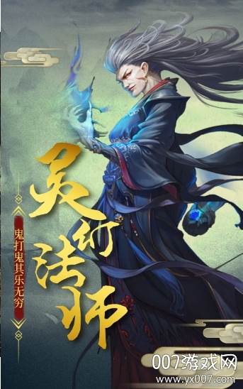 百鬼帝倌升级福利版截图