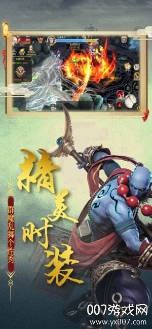 百鬼帝倌升级福利版截图