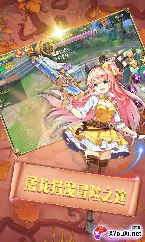 猎魔远征私服变态版截图