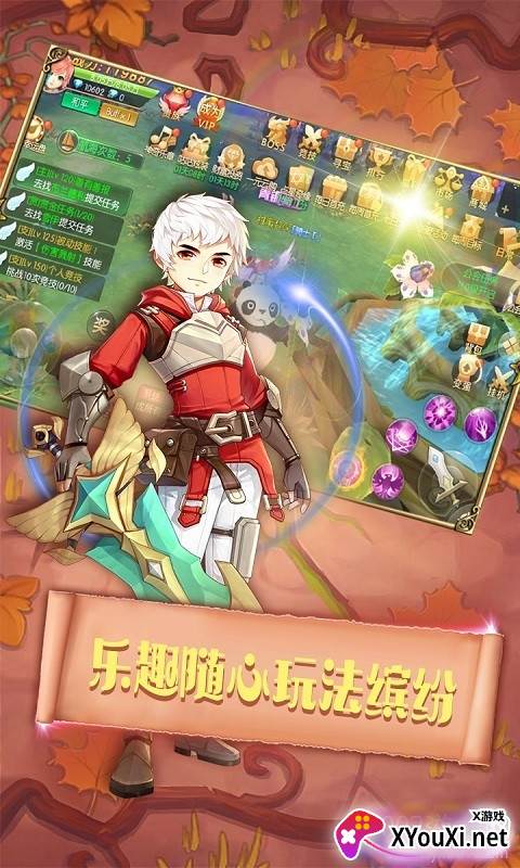 猎魔远征私服变态版截图