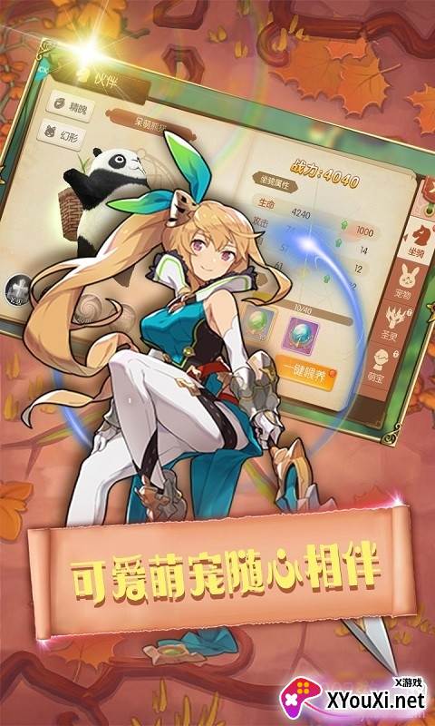 猎魔远征私服变态版截图